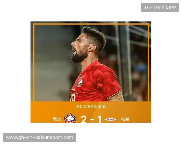 吉鲁头球抢点完成关键绝杀